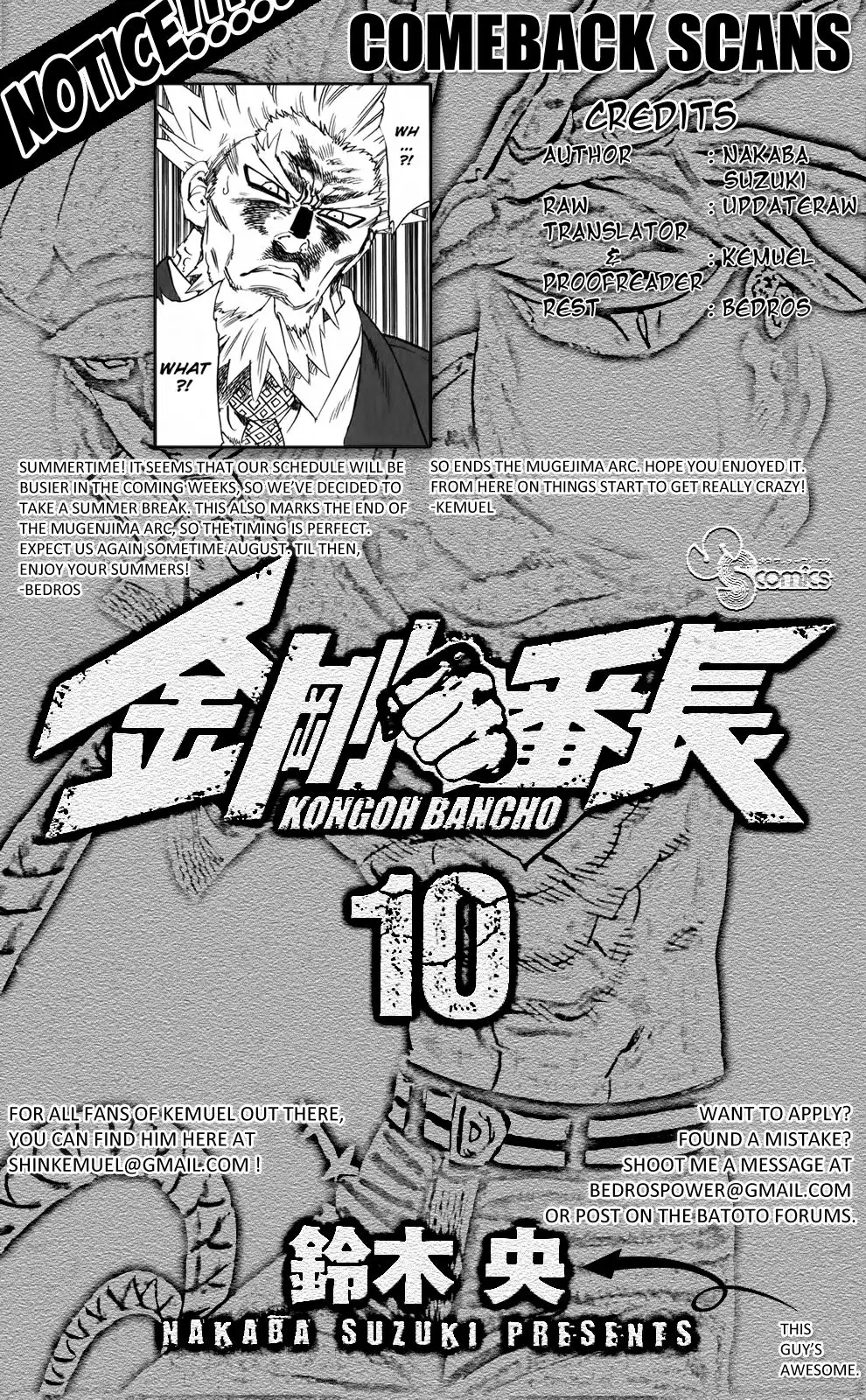 Kongoh Bancho Chapter 89 19